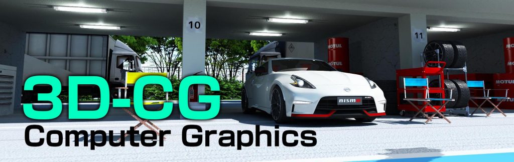 CG制作テレビ用